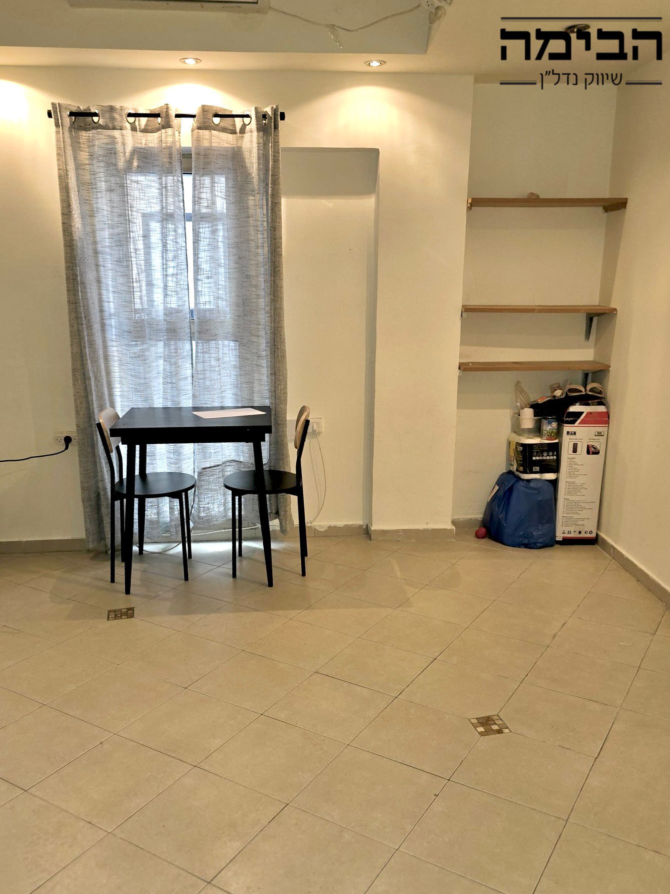 מהסמארטפון שלי